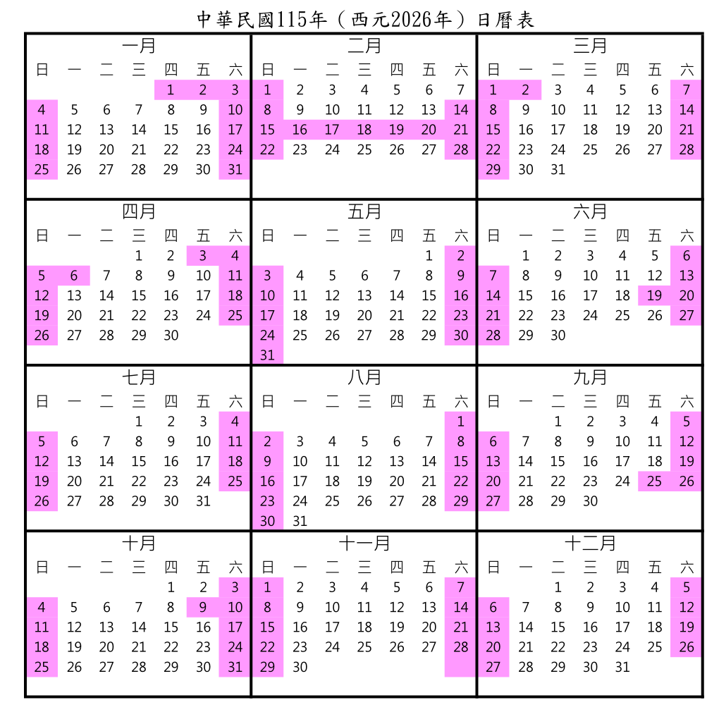  2026 115 