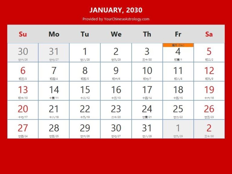 Chinese Calendar 2030 Year Of The Dog 2030 Lunar Calendar