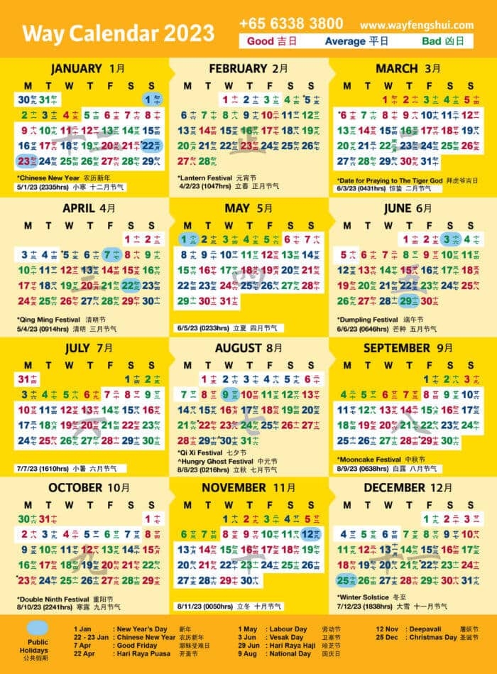 Chinese Calendar Subscription Zoe Lindie
