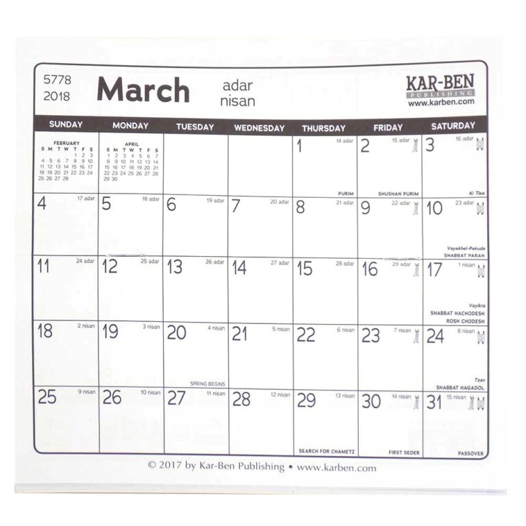 Printable Hebrew Calendar 5777 Month Calendar Printable
